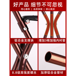 Người Cao Tuổi Đi Bộ Phân Gậy Đi Bộ Ghế Di Động Có Thể Gập Lại Ghế Di Động Chống Trơn Trượt Nhẹ Đi Bộ mía Đi Bộ Có Phân Đa Năng 10.1 CNR1