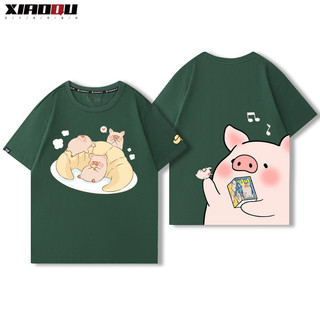 [Giao hàng trong ngày] Áo thun cỡ lớn Cotton Lợn con hồng Thỏi tiền mùa hè may mắn Nam nữ dáng rộng cổ tròn in hình áo thun nặng nam All-Ma