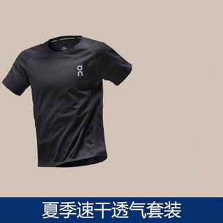 Summer Sports Track and Field Training Short Sleeve Suit Men's and Women's Sports Quick-Drying Fitness Running Three Points with Lining Marathon ainP