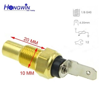 Cảm biến nhiệt độ nước làm mát cho Suzuki Alto F5A, F6A, Carry, Samurai, Swift, Vitara, Subaru Justy OEM (34850-50A00, 34850-82002, 94650-32510)