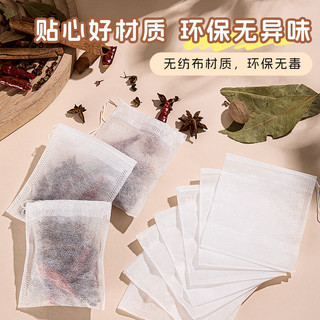 Túi lọc nước muối dùng một lần để đun sôi túi thuốc cổ truyền Trung Quốc, túi vải không dệt cấp thực phẩm để hầm thịt, súp, gia vị và túi đựng gia vị.