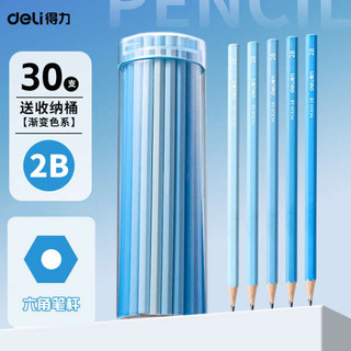 🔥 có hàng sẵn 🔥 dễ tẩy xóa học sinh tiểu học Bút CHÌ HB bút vẽ phác thảo giúp bé luyện chữ đẹp ♩Deli Gradient Cực Bút Chì Dành Cho Học Sinh Tiểu Học hb Trẻ Em Lớp 1 Lớp 2 Không Chì Không Độc Hại 2b Mẫu Giáo Người Mới Bắt Đầu Thi Lục Giác Cực Phác Thảo T