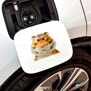Xe Hơi] 2134 Động Vật Corgi Man Cửa Sổ Điện Mèo Xanh [Khen ngợi Nhãn Dán Kính Hổ Xe Hơi Nhãn Dán Trang Trí Thân Xe Orangutan Hoạt Hình Sáng Tạo