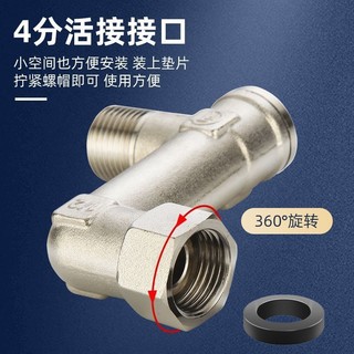 ✪Vòi Tăng Chiều Cao Mở Rộng Góc Cong Van Góc 4 Điểm Nâng Ống Nước Nối Dài Khớp Góc Di Động Khuỷu Tay NTCX