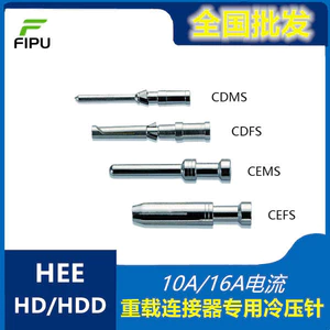 HD HDD HEE Tải Nặng Kết Nối Pin Thiết Bị Đầu Cuối 10A16A Lạnh Bấm Pin Nam Pin Nữ CDSMCEFS