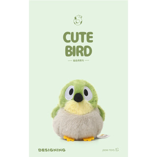 [Catch Fun Dark Green Thêu Eye Bird] Đồ chơi sang trọng Quà tặng búp bê búp bê chim dễ thương