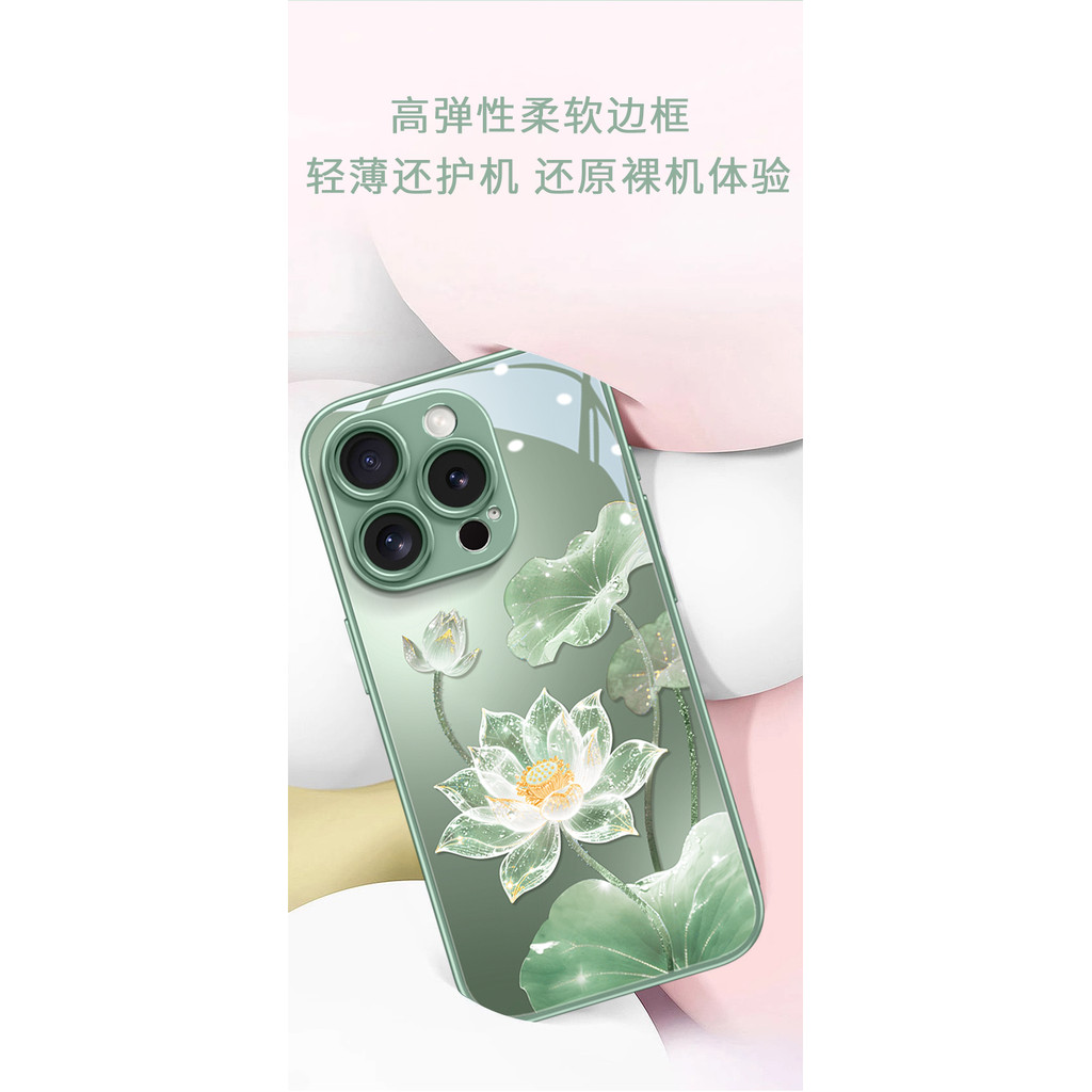 Lá Sen Sen Thích Hợp Cho iPhone 11 Dễ Thương 14PLUS Cao Cấp 16Promax Ốp ...