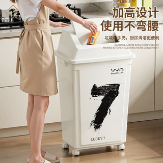 Lắc Nắp Với Thùng Rác Bánh Xe Đa Năng Có Thể Tháo Rời Dung Tích Lớn Hộ Gia Đình Thương Mại Văn Phòng Cao Cấp 2025 Phong Cách Mới