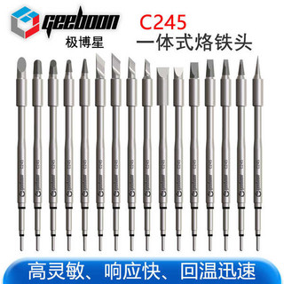 Trạm hàn C245 Chất lượng cao trong nước Độ nhạy cao Lõi sưởi ấm công suất cao Đầu hàn sắt Đầu cắt Ho