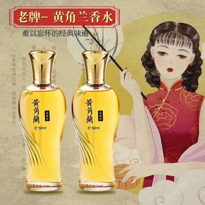 ✨Hàng hóa nội địa thương hiệu cũ Hoa lan sừng vàng Osmanthus Hương hoa hồng Gardenia Phòng tự nhiên tươi 25.29