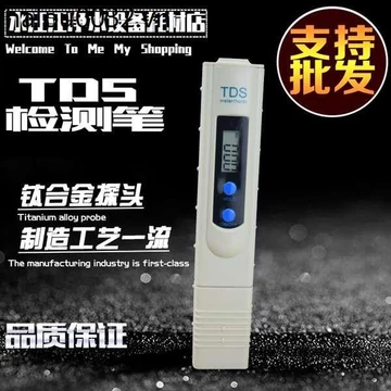 2 Nút TDS Bút Kiểm Tra Chất Lượng Nước TDS Máy Lọc Nước Máy Kiểm Tra Bút Thử Nước Uống