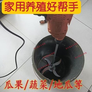 Hộ Gia Đình Giống Gà Vịt Ngỗng Lợn Thủ Công Làm Máy Xay Thịt Bãi Cỏ Xay Rau Thịt Bộ Dao Thay Đổi Lưỡi 8R