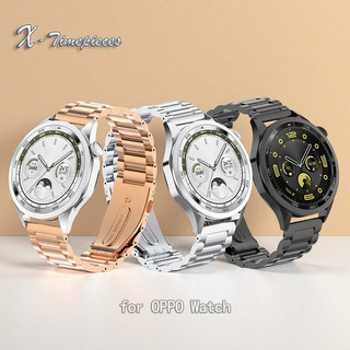 Dây đeo bằng thép không gỉ cho OPPO Watch X / X2 / X2 Mini / 4 Pro, Chống nước, Thể thao & Kinh doanh, Kim loại, Dây đeo cổ tay có thể điều chỉnh độ dài