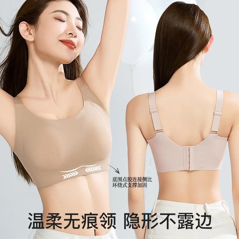 Quần lót nữ vô hình liền mạch ngực to trông áo ngực nâng ngực