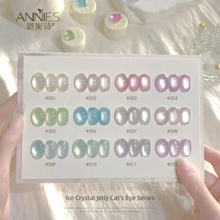 ANNIES Đá Pha Lê Thạch Mắt Mèo Gel Làm Móng Tay Đá Trong Suốt Sứ Trắng Ngọc Trai Mắt Mèo Quang Trị Liệu Nghệ Thuật Cho Tiệm Móng Tay