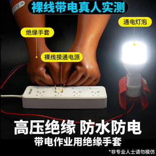 · N ng má n H à ng t n kho · Găng tay cách nhiệt chống điện áp cao 12kv Double Ann 220V Găng tay bảo hộ lao động với găng tay cao su làm việc bằng điện Phong cách mỏng