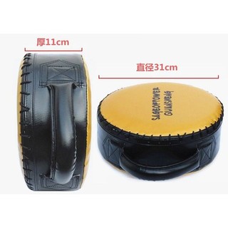 Boxing Shield Target Heavy Boxing Shield Target Boxing Strength Training Shield Thai Boxing Sanda Large round Target Taekwondo Fighting Target Equipment ZOH1