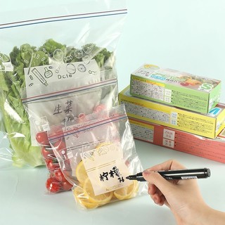 hộp túi zíp zip đựng thực phẩm tái sử dụng nhiều lần trong tủ lạnh SUNND
