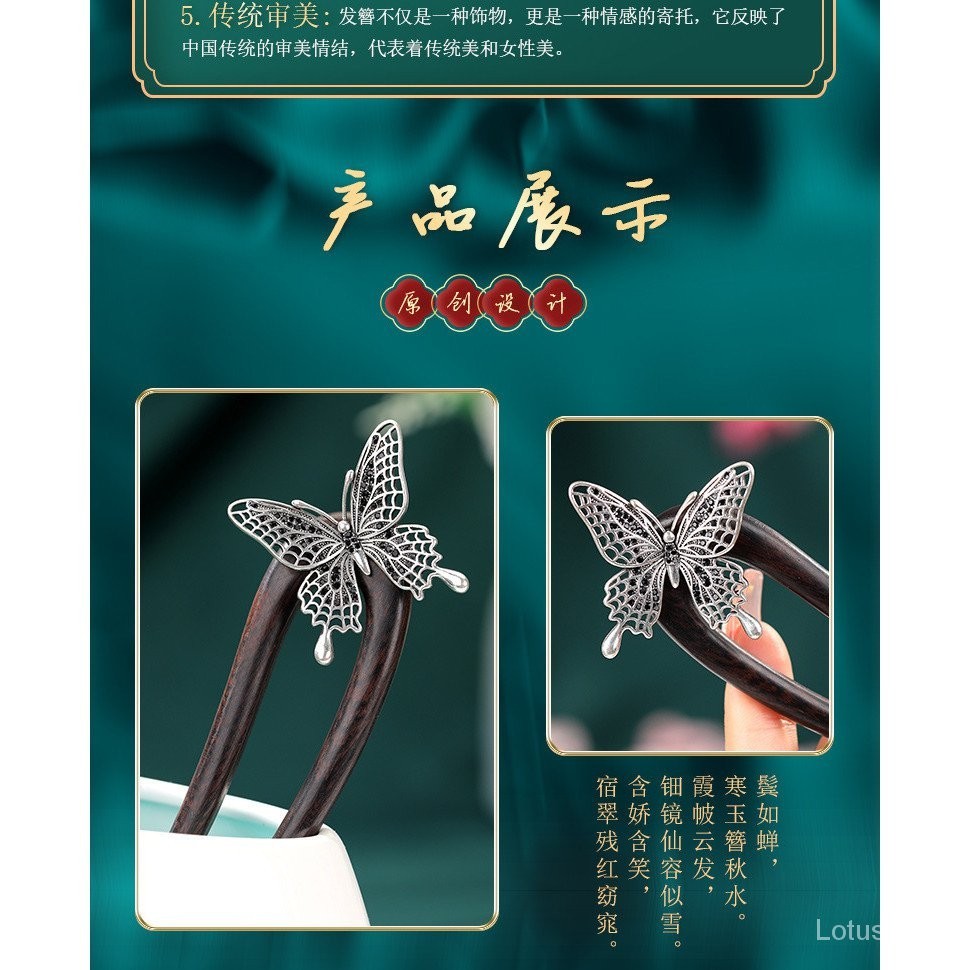 Kẹp tóc hình chữ U bằng gỗ đàn hương phong cách cổ điển Bướm Rỗng mới Trung Quốc bước chân váy ngựa phụ kiện sườn xám