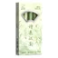 GETVOW 4 Cái / bộ Bút Gel, Bướm Miếng Dán 0.5 Mm Mực Đen Bút Trung Tính, Nhanh Khô Mềm Cầm Bấm Loại Chữ Ký Bút Quà Tặng