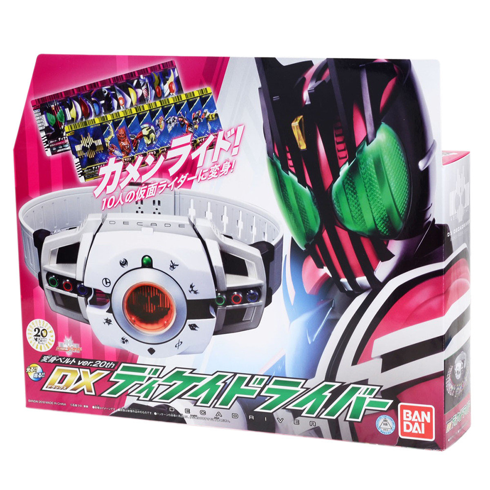 Kamen Rider Decade DX Baidi Thắt Lưng Ổ DCD Hoàng Đế Biến Hình Thắt ...