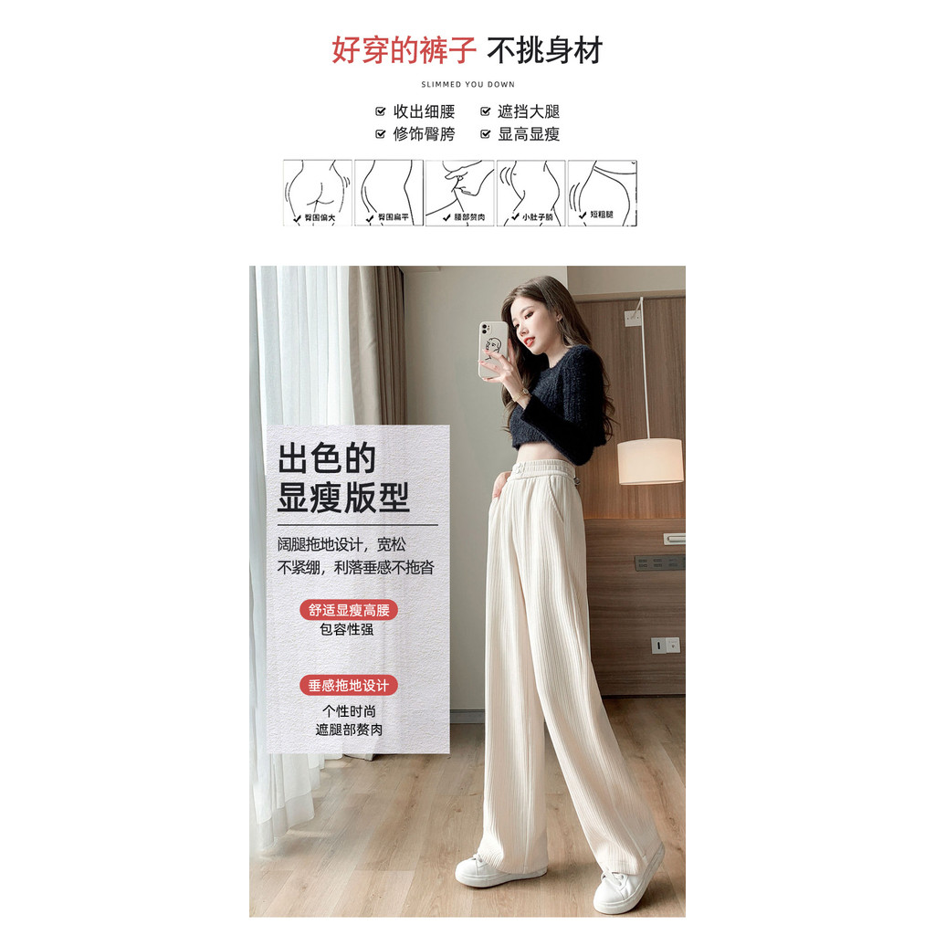 Quần ỐNg RộNg dày dặn thu đông quần thể thao vải nhung Nhung thoải mái cạp cao cho nữ