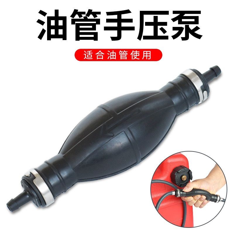 Thích hợp cho Yamaha Sea 100 Shengs Bộ phận bên ngoài treo ống dầu bơm tay