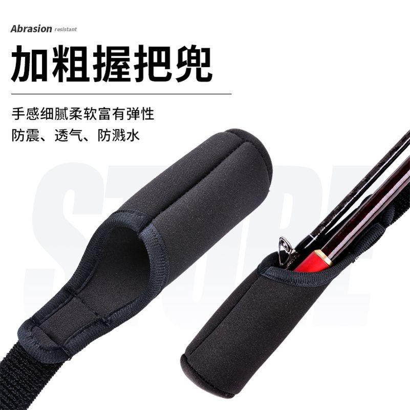 Dây đeo cần thu hút Di động Độ đàn hồi cao Magic Rod Tie Cần câu Bảo vệ tay áo Thanh bảo vệ có đầu cần chống va chạm Chống mài mòn