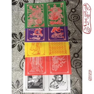 Dụng Cụ PHONG THỦY [ 20 bộ ] Thập Vật và Hịch Tấu vàng khổ A2 có miễn phí vận chuyển