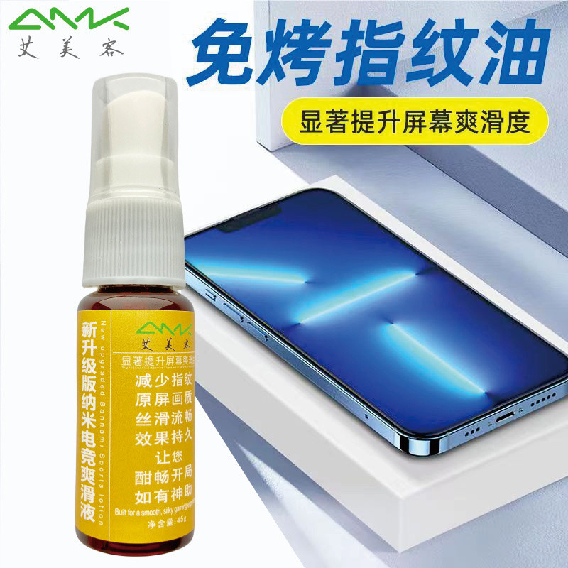 Oleophobic Layer Repair Liquid Điện thoại di động Máy tính bảng dạng lỏng Oleophobic Layer Repair Liquid Gaming AF Vân tay Dầu không nướng Lớp phủ kỵ nước lỏng 10.