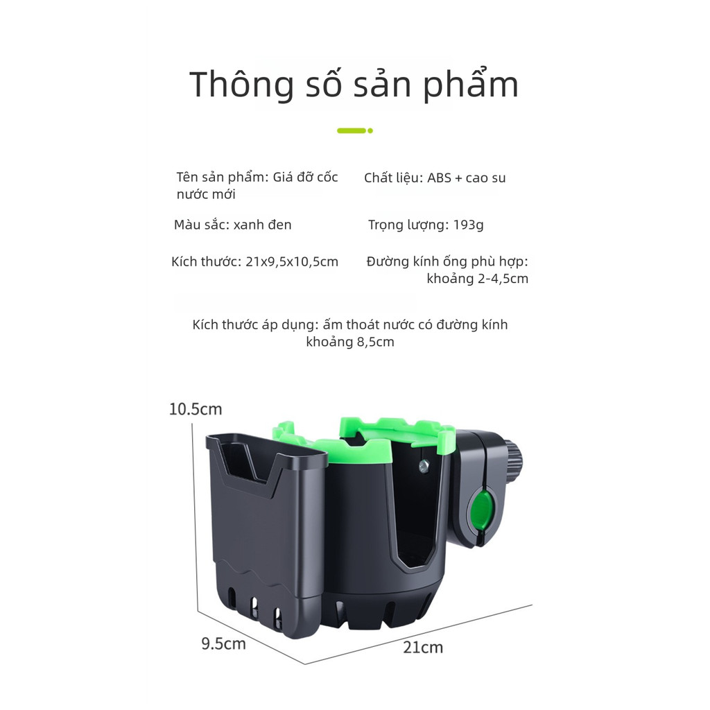 giá đỡ cốc nước xe máy，Giá đỡ cốc nước loại mới, lắp đặt ngẫu nhiên xoay 360 độ, có thể sử dụng làm giá đỡ điện thoại di động hoặc có thể lưu trữ cốc nước, được làm bằng chất liệu ABS + cao su, đáng để có phụ kiện xe máy