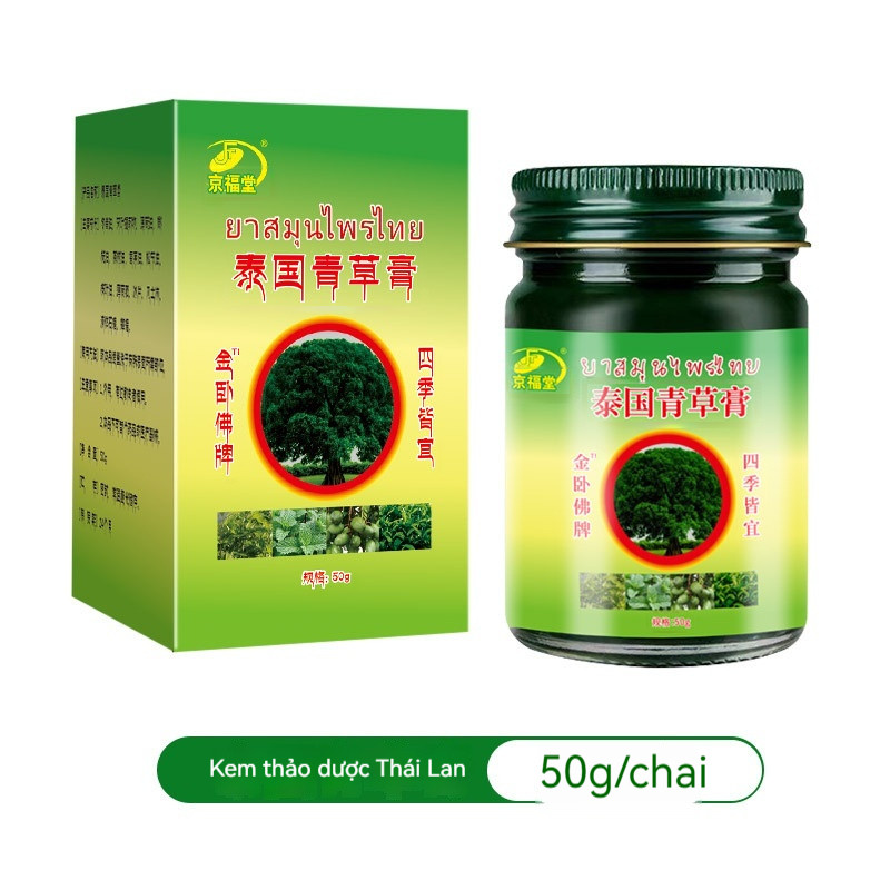 Dầu Cù Là Cổ Thụ Wofo Balm Thái Lan, Cù Là Xoa Bóp, Giảm Đau Nhức Mõi Dầu gió Thái Lan