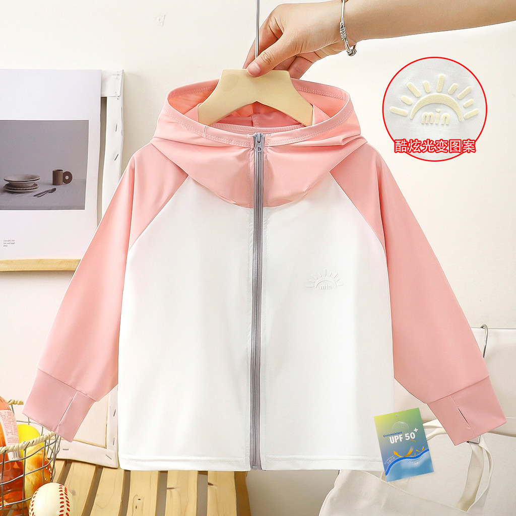 ​​Áo khoác chống tia cực tím cho trẻ em Mùa hè Băng lụa chống nắng Quần áo mỏng Phong cách thoáng khí Kích thước 90-150​​

 II8A