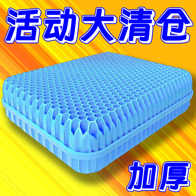 💦Đệm Silicon Mùa Hè Tổ Ong Đệm Ghế Ô Tô Văn Phòng Đệm Ghế Thoáng Khí Xử Lý Nhà Với Đệm Đá Làm 8WCR