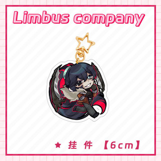 Công ty Limbus Anime Móc Khóa Faust Hong Lu Ishmael Sinclair Nam Móc Chìa Khóa Cho Nữ Thời Trang Hình Acrylic Móc Khóa Mặt Dây Chuyền Quà Tặng
