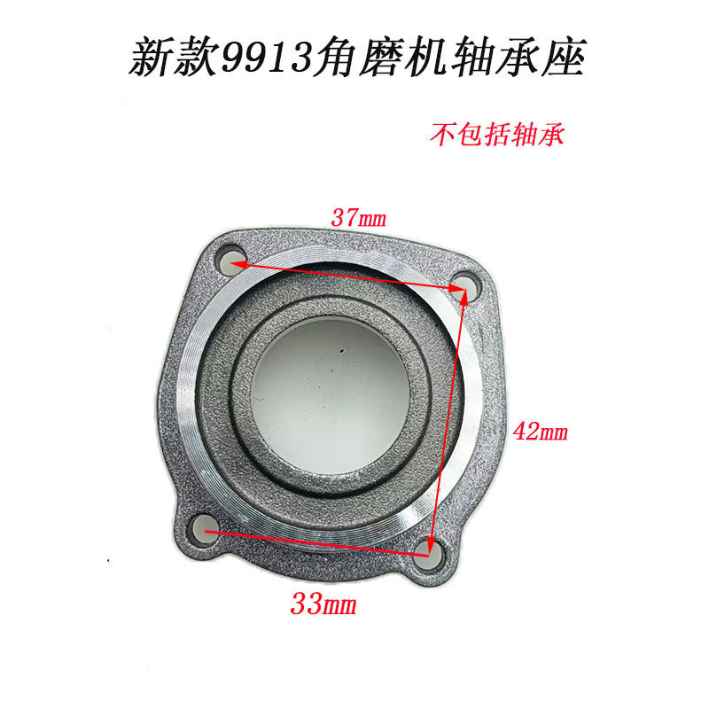 Phong Cách Mới 9913 Đầu Vỏ Phụ Kiện Máy Xay Góc Đầu Vỏ Đáy Nắp Giữa Ghế 9913 Phong Cách Mới Máy Xay Góc Đầu Vỏ Phụ Kiện JBAA