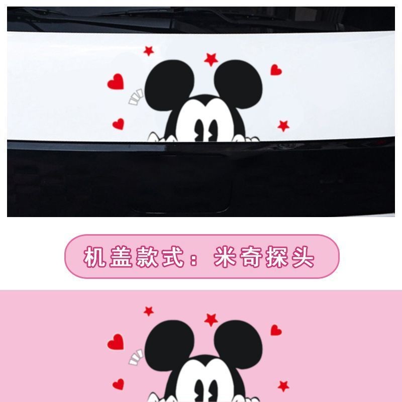 Ola Cheryway Nhãn Dán Xe Hơi Dễ Thương Kiến Nhỏ Kem Minnie mini Body Sticker Colai Wuling Hongguang Mickey