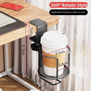 Giá đỡ cốc để bàn không khoan EARTHLYCO, xoay 360°, 2 trong 1 gắn cạnh, thiết kế chống rơi và trượt, điều chỉnh được