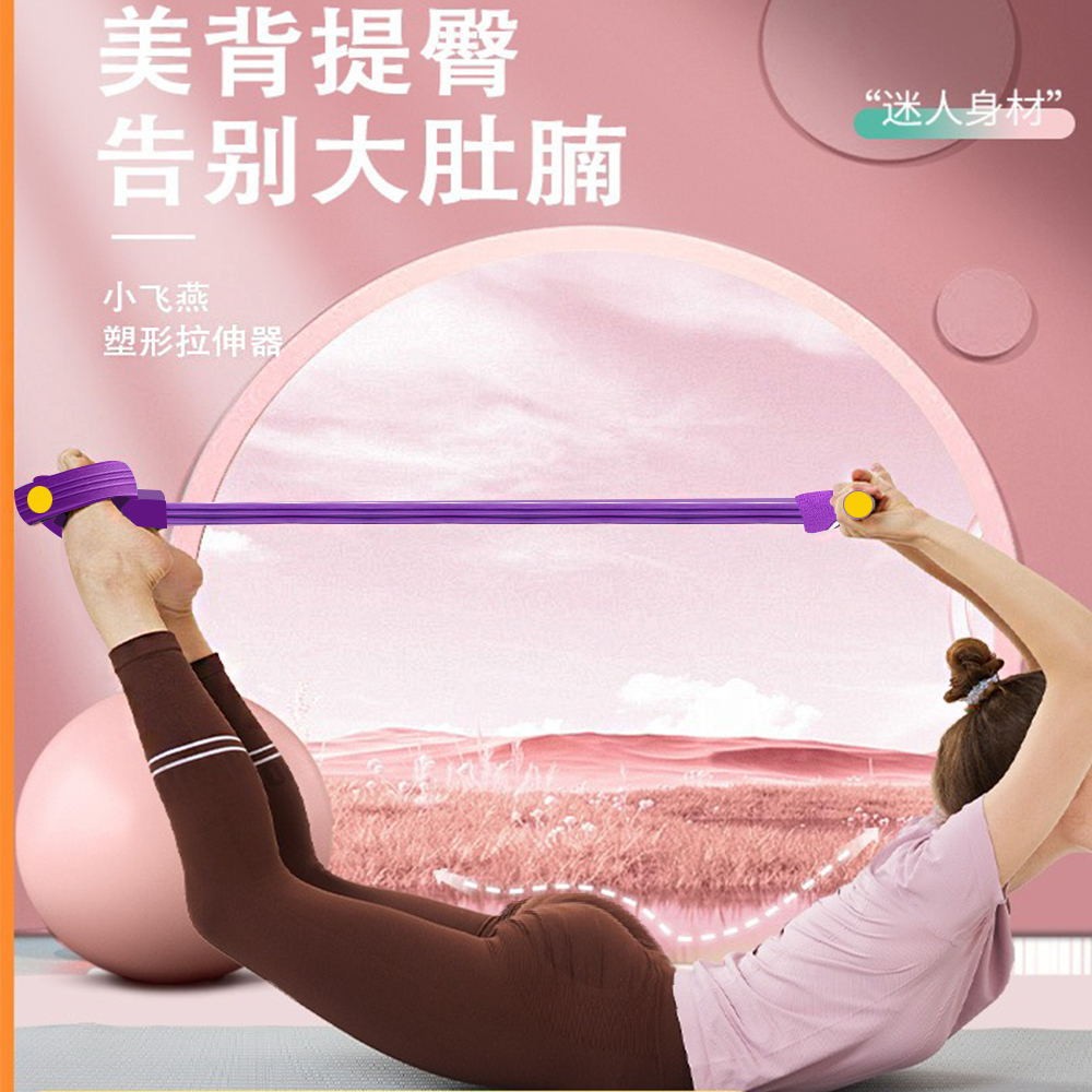 Đai kháng lực Yoga dành cho tập luyện tại nhà - Giúp giảm cân và cải thiện vóc dáng