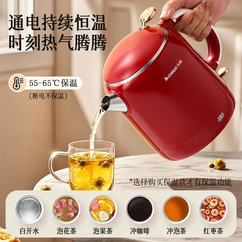 Ấm Siêu Tốc Điện Zhigao 1L Cách Nhiệt Ấm Siêu Tốc Hạnh Phúc Hộ Gia Đình Ấm Siêu Tốc Nhanh Cô Dâu Cưới Cầu Nguyện Quà Tặng Đám Cưới 7.30 JRH0