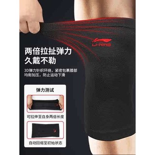 🔥 Phòng thể dục 🔥 Unisex vệ khớp gối leo núi chuyên nghiệp cầu lông Thể thao nẹp đầu gối bóng đá có hàng sẵn chấn thương khớp gối bóng rổ chạy bộ ♢Miếng lót đầu gối thể thao Li-Ning dành cho bóng rổ và chạy bộ - Giữ ấm chân, bảo vệ khớp gối cũ lạnh✿
