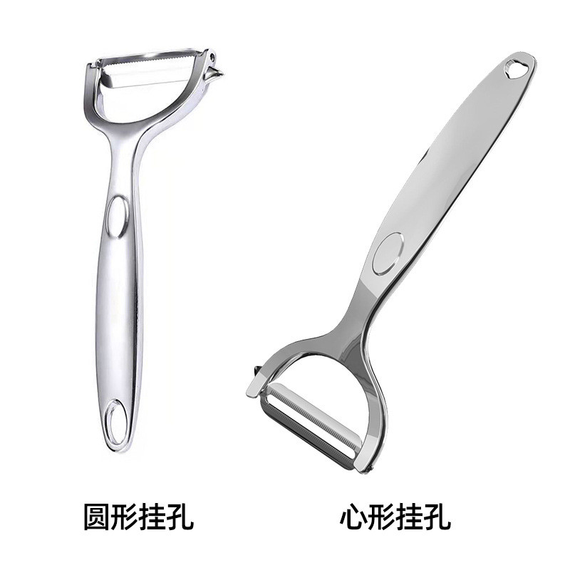 Dụng cụ gọt vỏ nhà bếp Dụng cụ gọt vỏ trái cây khoai tây gia dụng