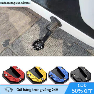 【COD】Xe Tay Ga Xe Máy Chân Đế Mở Rộng Chân Bên Đứng Mở Rộng Tấm Hỗ Trợ Chống Trượt Mở Rộng Đế Mới