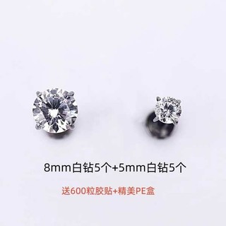 🔥 Đính đá quyến rũ 🔥 Không cần lỗ xỏ Phụ kiện trang trí rốn có hàng sẵn Miếng dán che sẹo Khuyên rốn giả Khuyên cho nữ 2025 Phong cách Âu Mỹ Rốn giả không cần đục lỗ, thời trang cho khiêu vũ