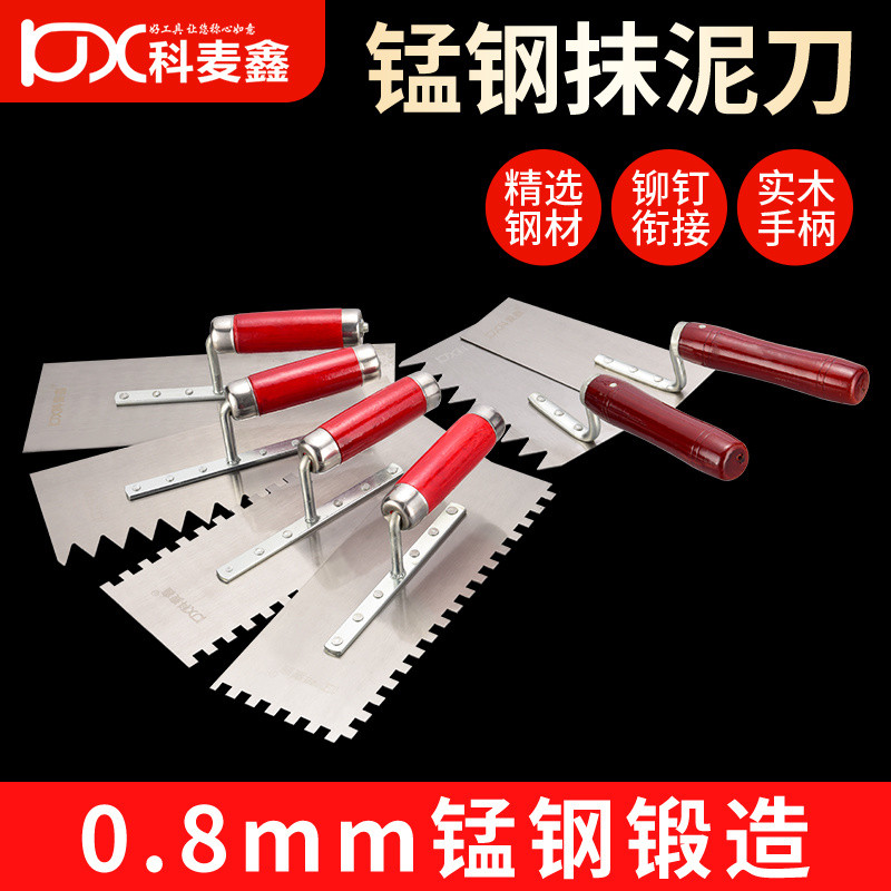 Kemaixin Sawtooth Trowel Dày Đặc Biệt Trowel Scraper Mason Ash Knife Mud Board Tool UUNI