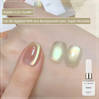ANNIES Golden Cat 's Eye Nail Gel Không Màu Đế Không Xám Hạt Thủy Tinh Vàng Mèo Mắt Trị Liệu Keo Dán Móng Tay Nghệ Thuật Làm Móng Tay Cho Tiệm Móng Tay