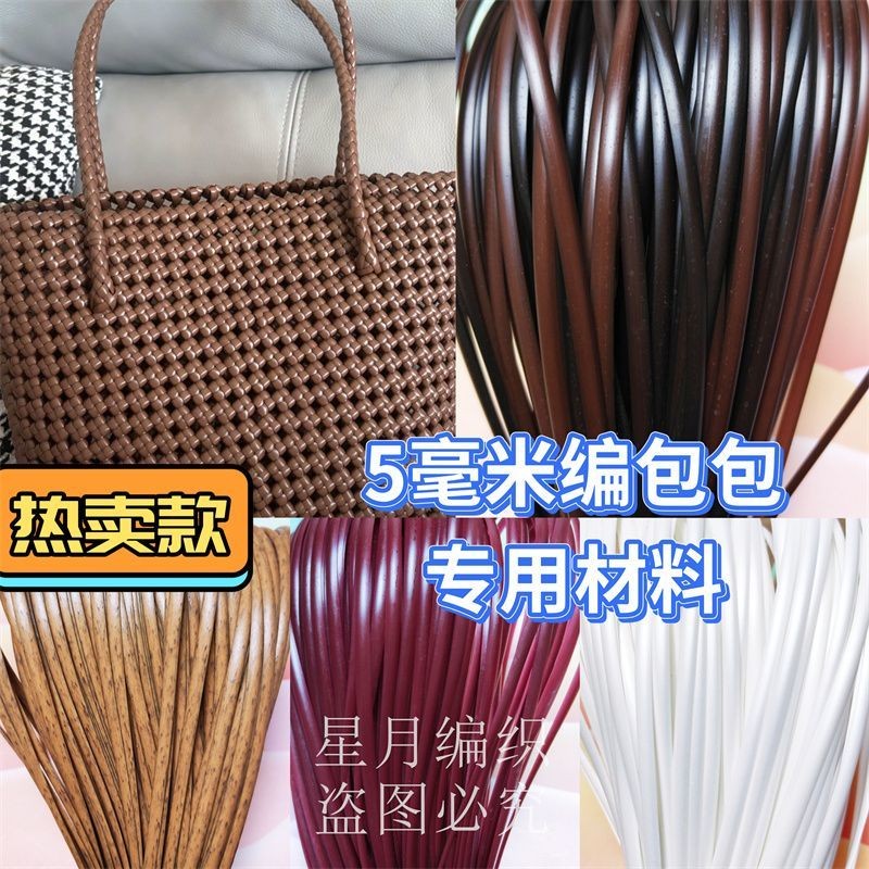 ❈ ❈ ❈ ❈ 🍎 5 ❈ 米 ❈ ❈ PE ❈ ❈ ❈ ❈ ❈ ❈ diy ☂ ❈ ❈ ❈ ❈ ❈ ❈ Dệt Chất liệu mới Lưới màu đỏ 5mm Nhựa PE mây phẳng