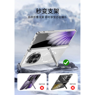 Ốp chân đế pha lê mạ điện từ tính cho OPPO Find N5 Vỏ phim cường lực bản lề