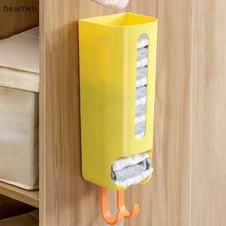 < Beartwo > Hộp Bảo Quản Treo Tường Quần Lót Tất Sắp Xếp Đấm Nhà Túi Rác Hộp Bảo Quản Cho Phòng Khách Đẹp