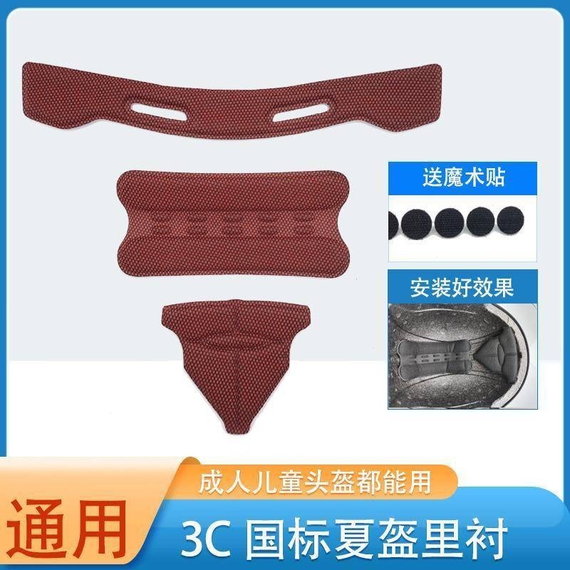 Mũ bảo hiểm Lót lót xốp Điều chỉnh miếng đệm cằm
